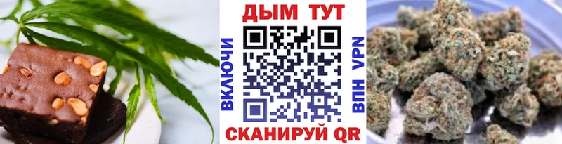 Купить  Шумерля  Печенье с ТГК марихуана 
