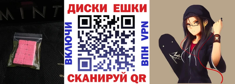 Купить закладки  Шумерля  Ecstasy ешки 