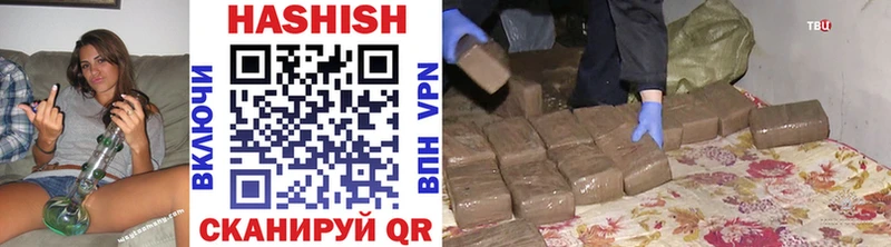 ГАШ VHQ Купить закладки Шумерля