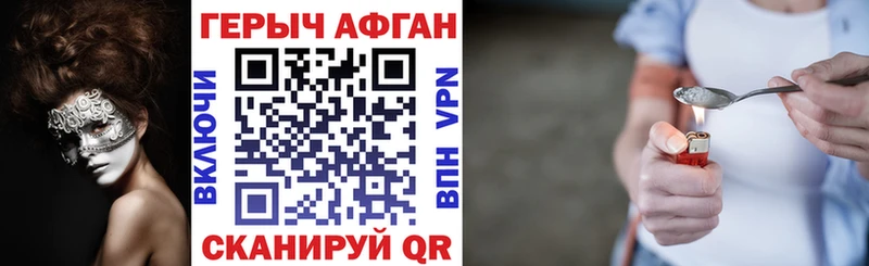 Купить  Шумерля  ГЕРОИН гречка 