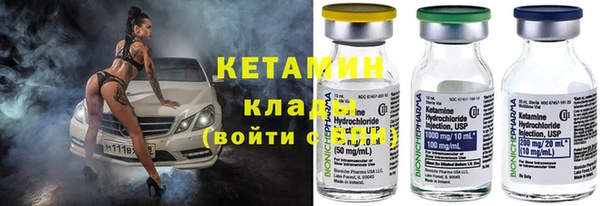ECSTASY Балахна