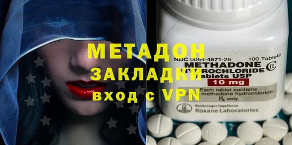 метамфетамин Балабаново
