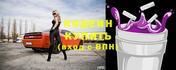 ECSTASY Балахна