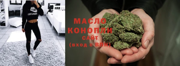 метамфетамин Балабаново