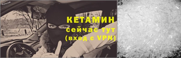 метамфетамин Балабаново