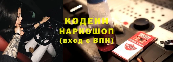 метамфетамин Балабаново