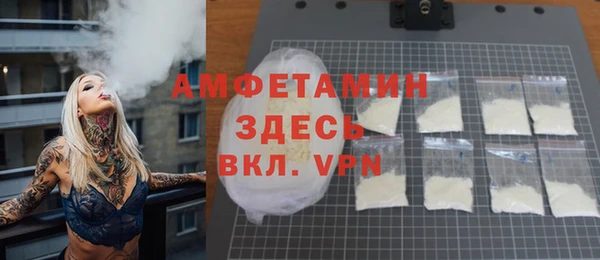 ECSTASY Балахна