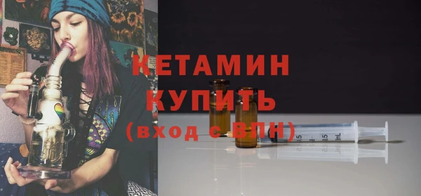 метамфетамин Балабаново