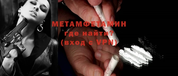 метамфетамин Балабаново