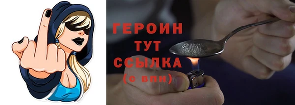 ECSTASY Балахна