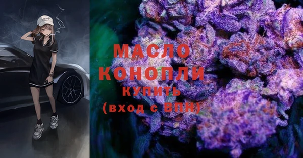 ECSTASY Балахна