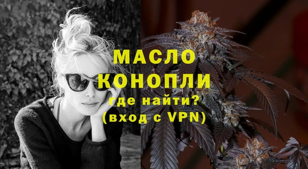 метамфетамин Балабаново