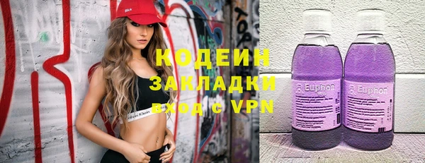 ECSTASY Балахна