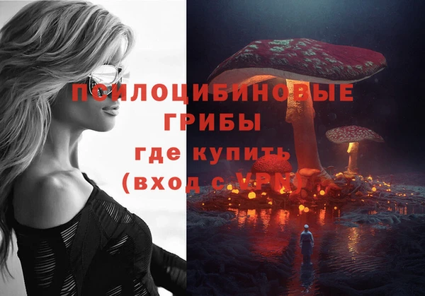 метамфетамин Балабаново