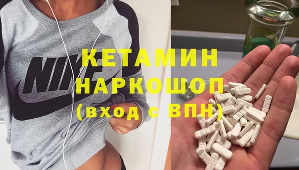 метамфетамин Балабаново