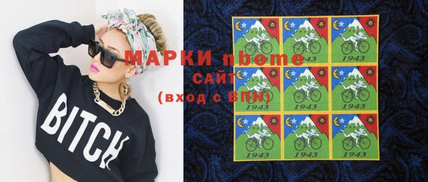 apvp Баксан