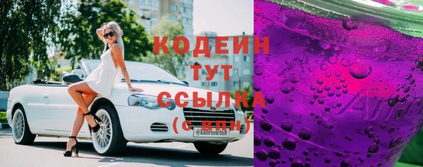 ECSTASY Балахна