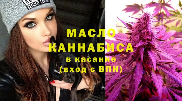метамфетамин Балабаново