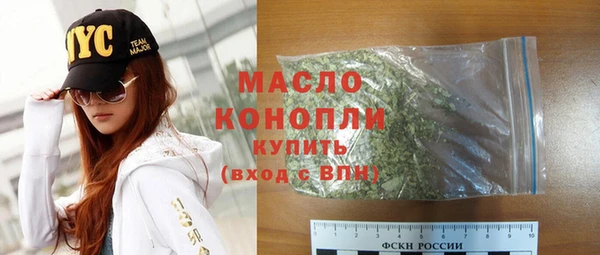 ECSTASY Балахна