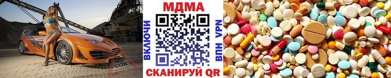 MDMA VHQ  Купить  Шумерля 