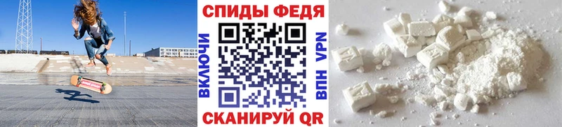 Метамфетамин мет  Купить  Шумерля 