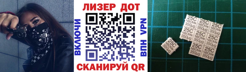 Купить  Шумерля  Наркотические марки 1500мкг 