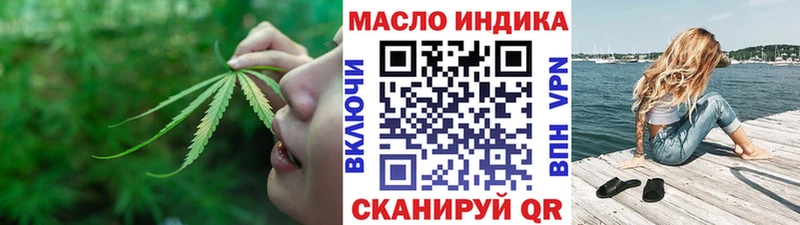 Купить  Шумерля  ТГК гашишное масло 